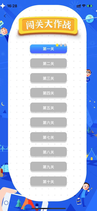 进阶课堂app官方下载1.0.0