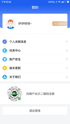 同悦汇移动办公app官方下载v1.0.42