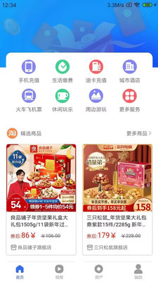 多游乐淘购物app手机版下载v1.0