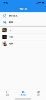 粉聊交友软件app最新版下载v1.0.6