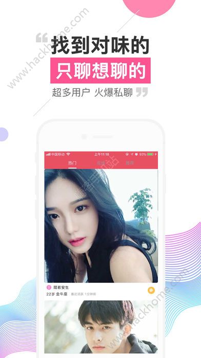 女神驾到手机版app软件下载v3.639