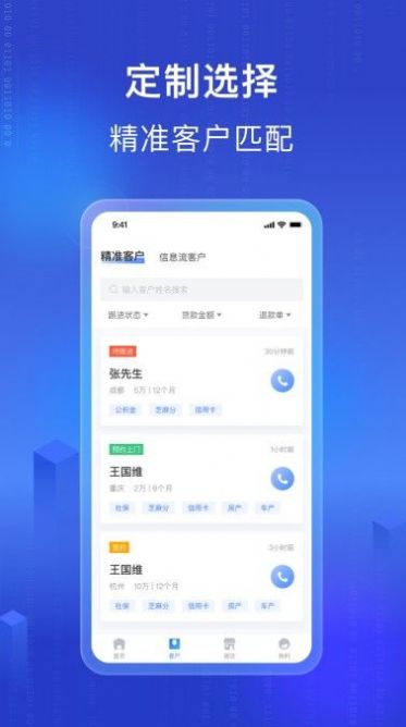 融享客展业订单管理app下载安装v1.3.5