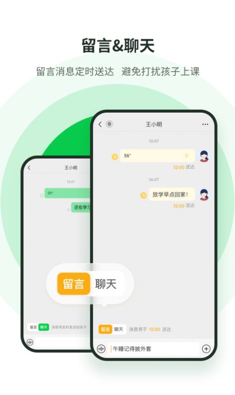 学海响应app官方版v2.32.7