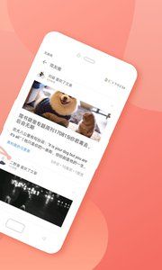 简书网官网最新版app下载v6.6.1