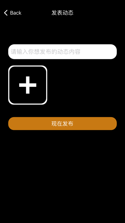 漾派生活潜水社区app手机版v1.0