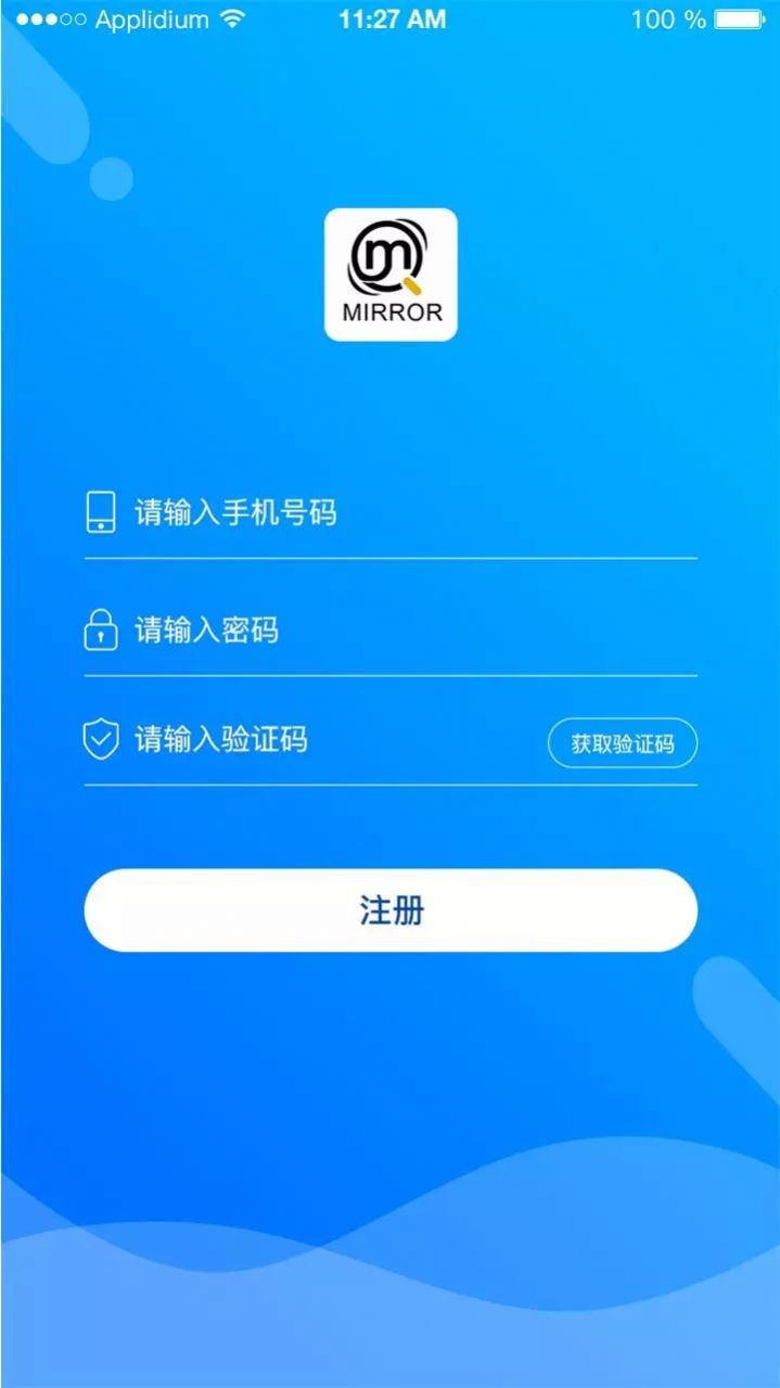 Mirrors商家app管理最新版v1.0