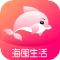 海囤生活app苹果手机最新版下载v3.1.0