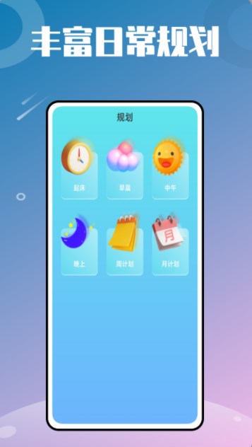 万能小组件大全app官方下载v1.0