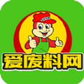 爱废料网官网app下载v8.1.6