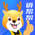 路宝销帮帮app办公软件官方版v1.0.6