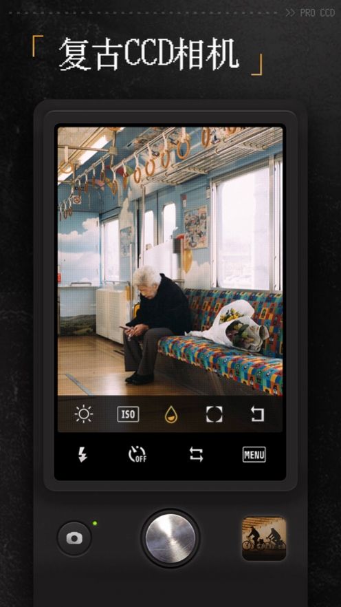 proccd复古ccd相机胶片滤镜app最新免费版下载v1.0