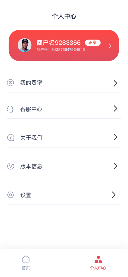 开福宝app官方安卓下载V1.0.1