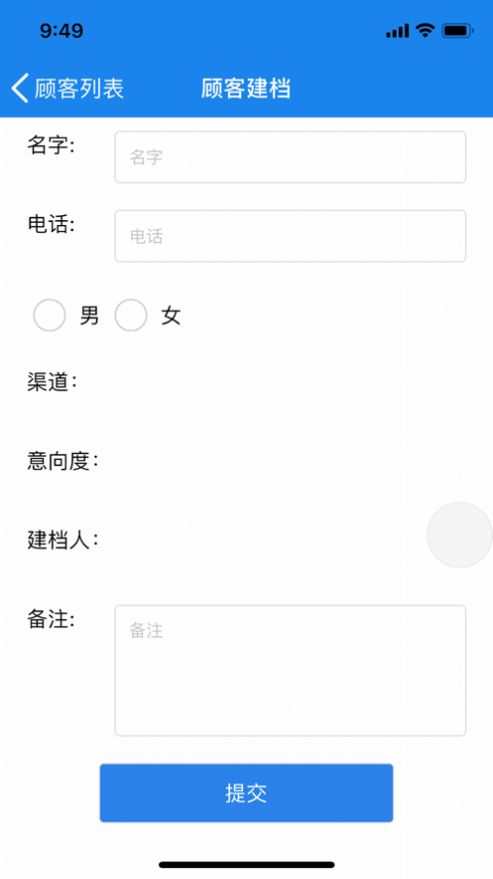 企雀助手app最新版下载v25.8.8