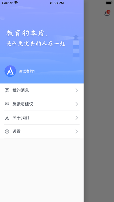 唯寻工作台安卓app官方版下载v2.0.7