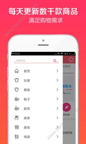 淘优购app手机版软件下载v1.5.6