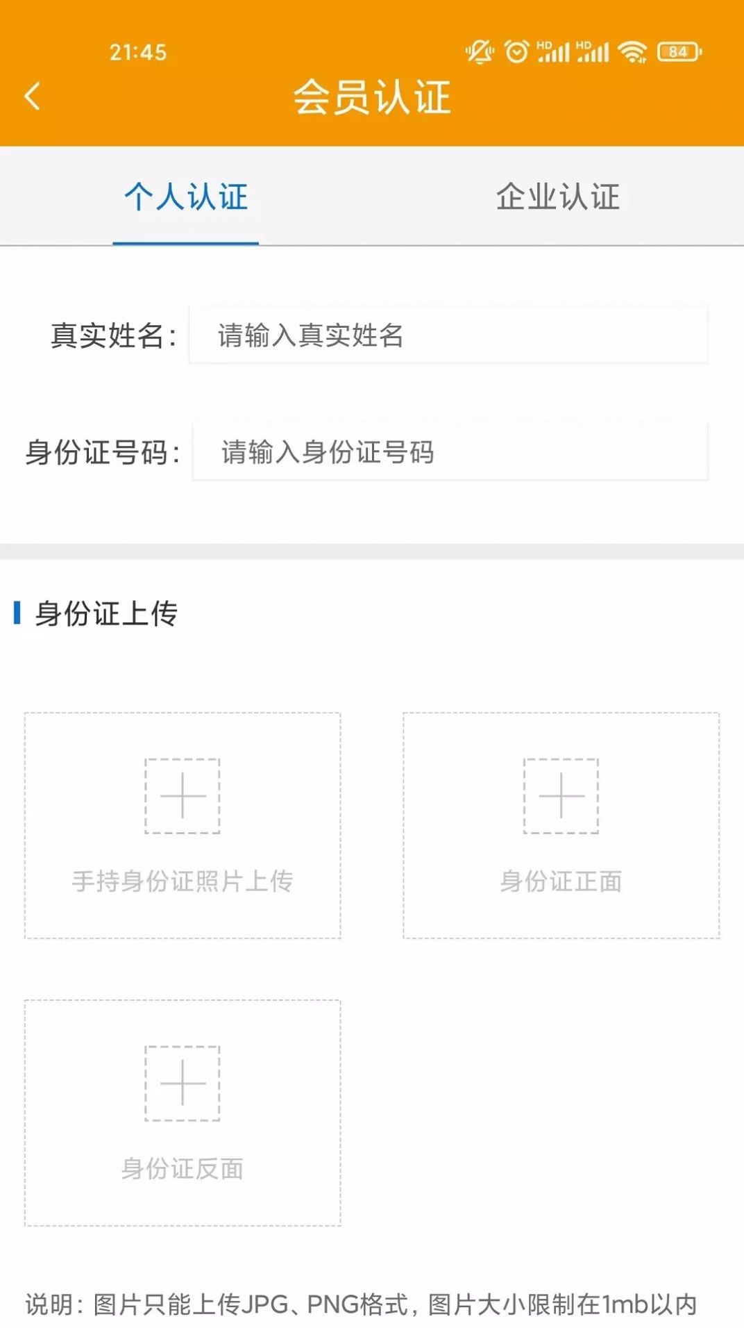 凌勋智达货主版app管理服务官方版v1.0.1