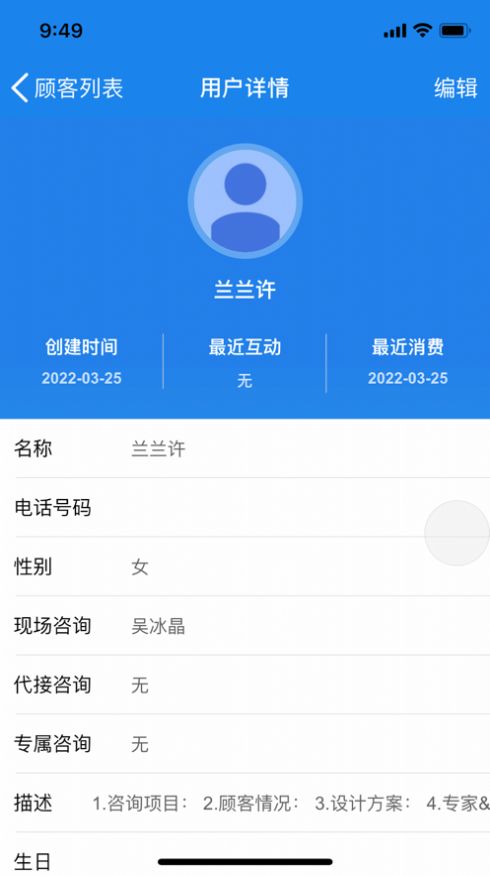 企雀助手app最新版下载v25.8.8