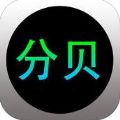 分贝测试仪app官方版苹果手机下载v1.3.0