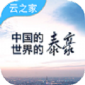 泰豪云app苹果手机ios最新版v10.3.8(1127)