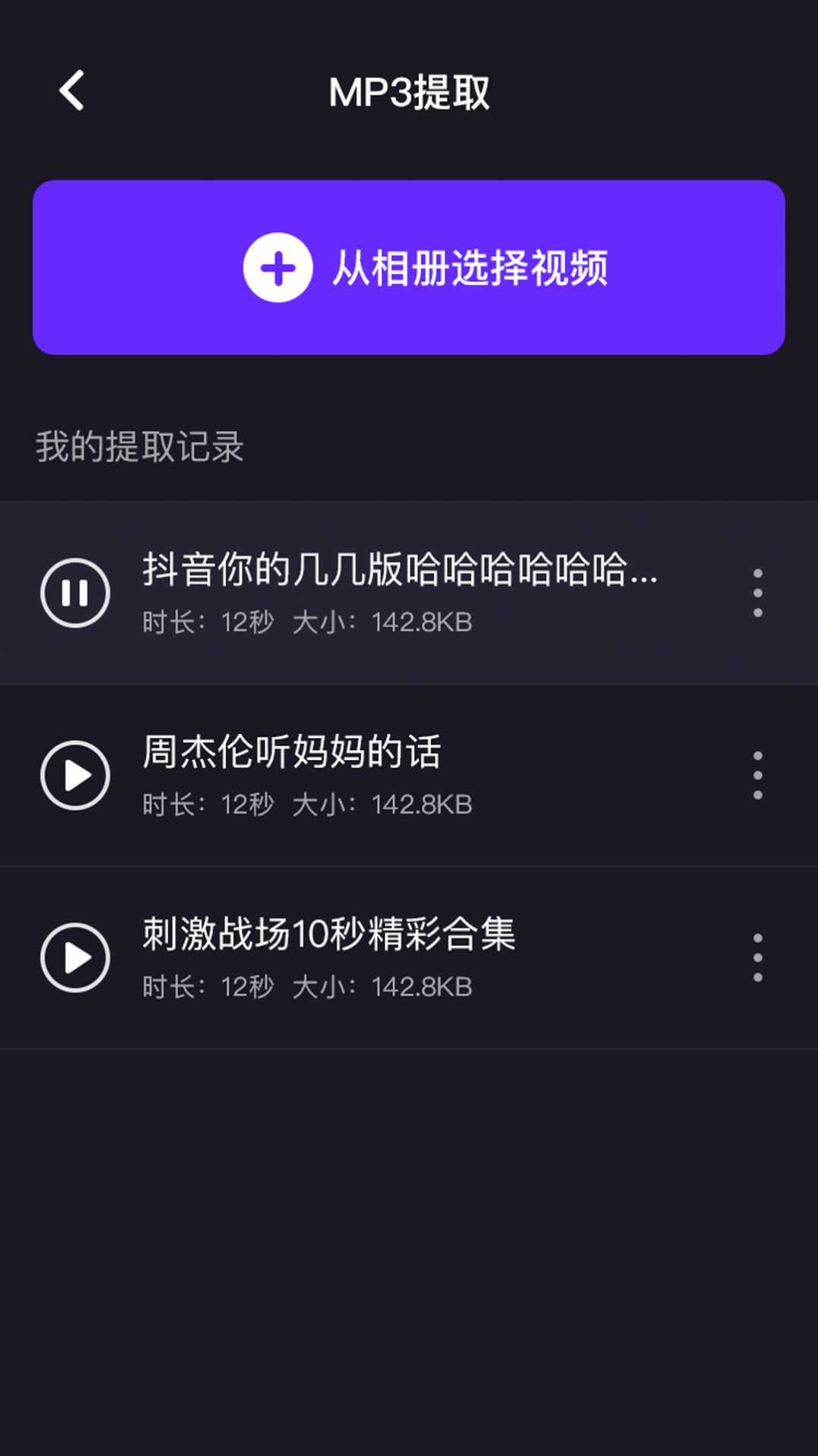 水印精灵官方app免费版下载安装最新版v1.2.7