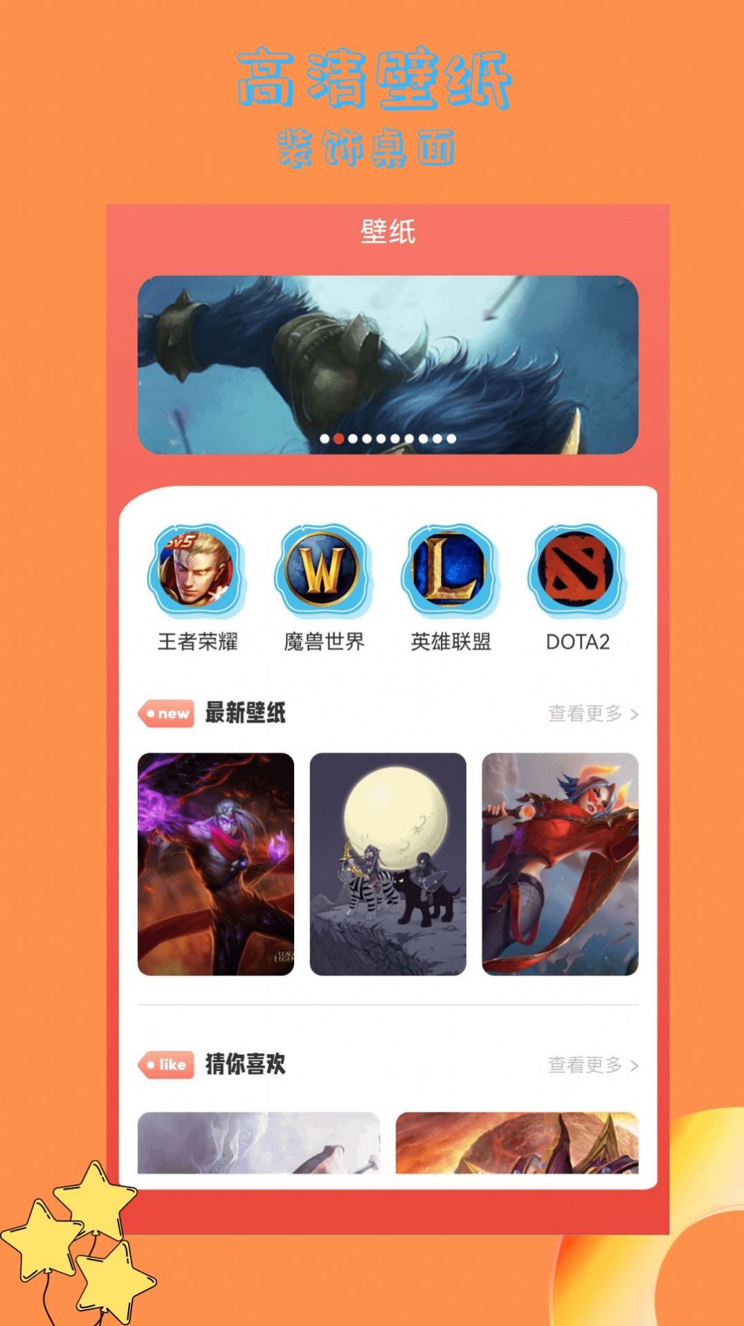 蜻蜓手游乐园游戏下载官方正版appv1.1