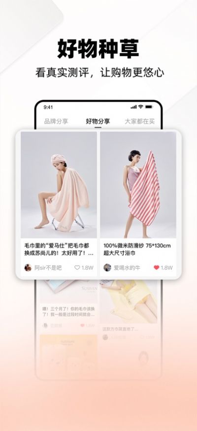 西皮购app手机版下载1.0.7