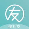 白丁友记app慢社交书信漂流最新版v1.0.2