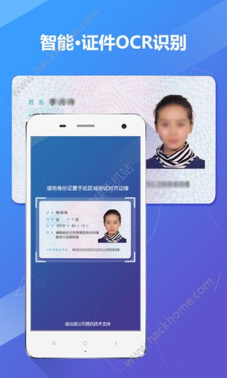 法度笔录官方app手机版客户端下载v2.5.0