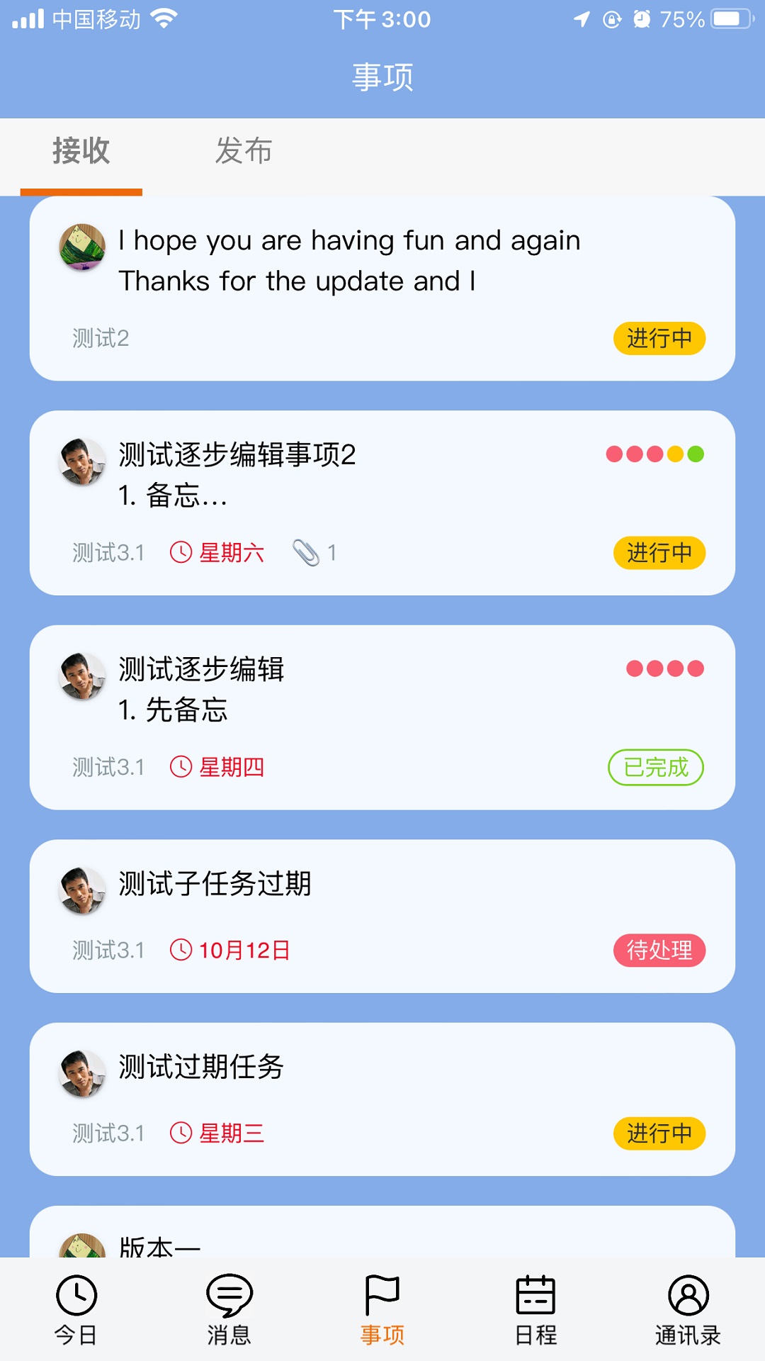 简管理app备忘录软件官方版v1.0.39