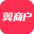 翼商户官方版手机app软件下载v3.2.4