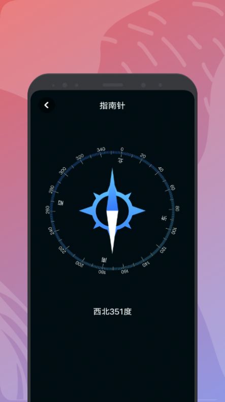 饭饭工具盒APP下载最新版v1.1