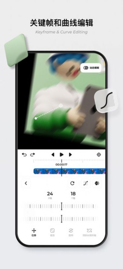 blurrramv ios苹果版下载安装1.2.01