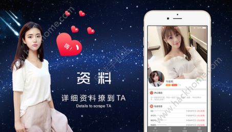 附近约会软件官网app下载手机版v7.2.7.1