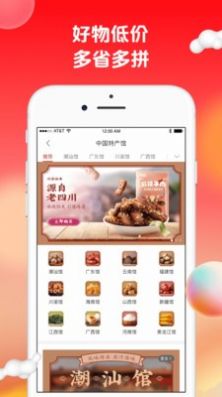 苏打爱生活app官方手机版下载v1.9.6