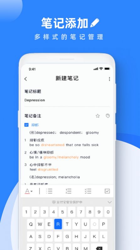 good notes学习笔记app最新版v1.0.0