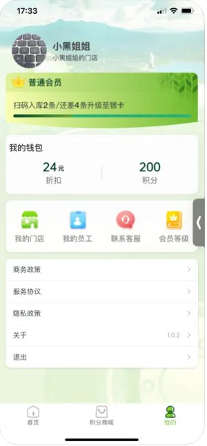 灯塔e站app官方下载手机版v1.0.2