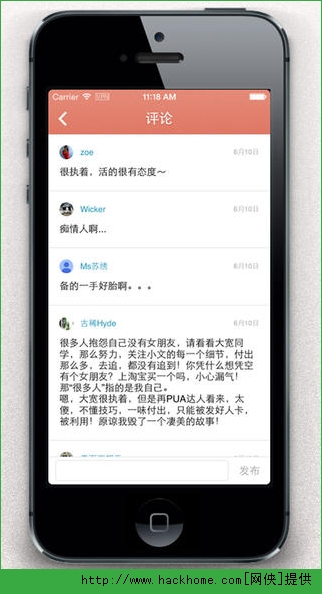 简书ios手机版appv6.6.1