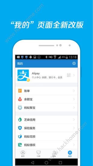 支付宝10.0.0最新安卓正式版本下载v10.3.76.8000
