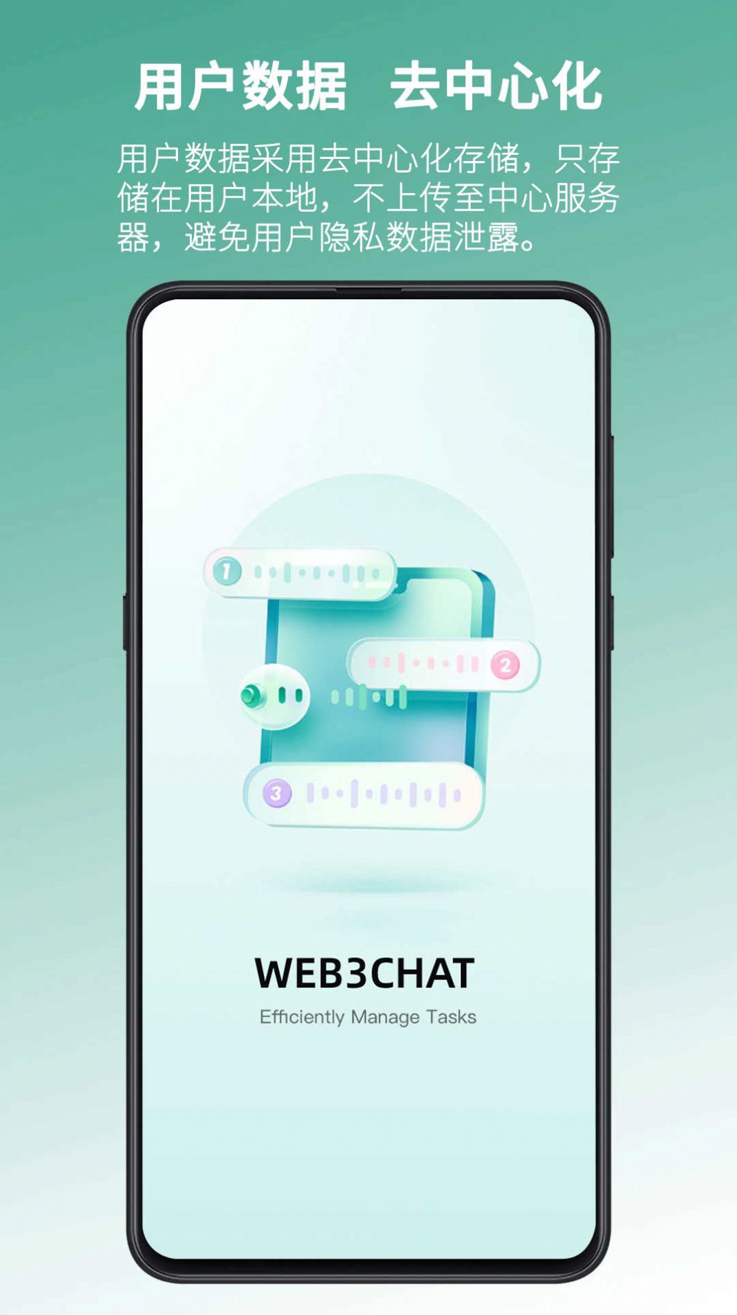 WEB3CHAT记账软件手机版v1.0