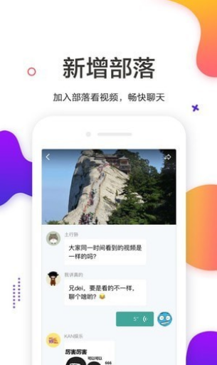 看了吗短视频软件app下载v3.7.4