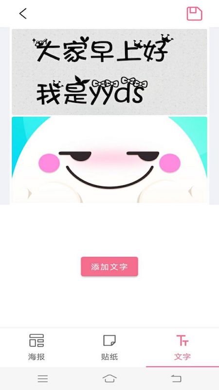 图片处理工具app手机版v1.4