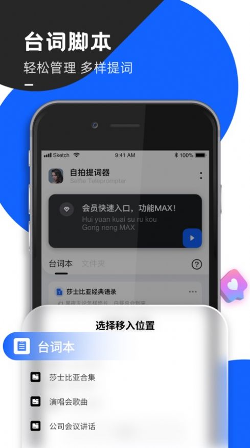 Vue Pro视频编辑app官方下载1.1.65