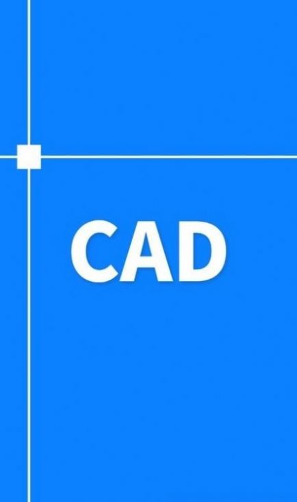 CAD图纸快速看图app软件官方下载v1.1.0