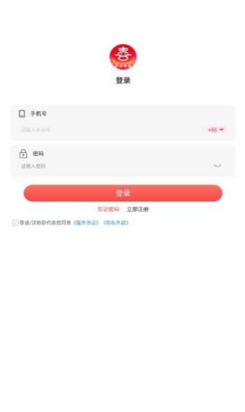 拼拼有喜盲盒app官方下载v2.1.5