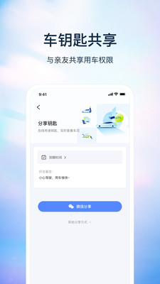 无聊匙app手机版下载v2.8.0