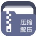 压缩解压大师安卓版官方下载V1.0