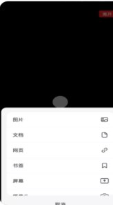 E呼百诺app办公软件官方版v1.0