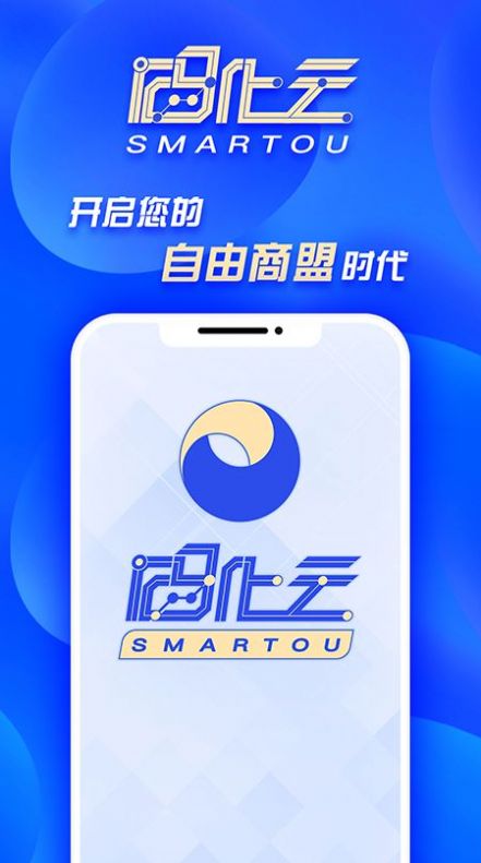 码化云商家版app官方下载v1.0