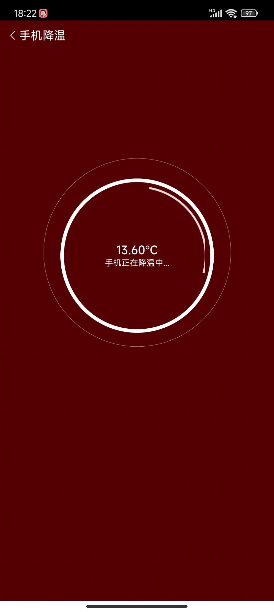 盘石wiFi管理app手机版下载图片1