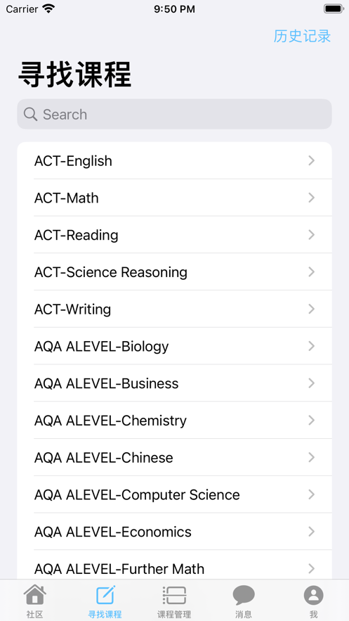 回声留学圈软件手机版下载v1.0.0